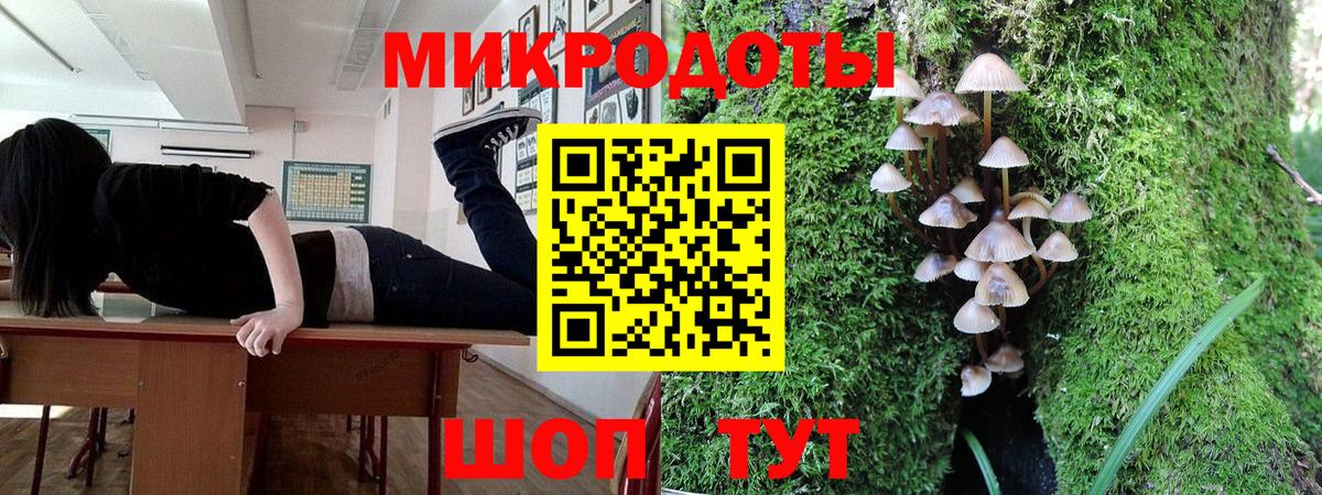 Codein  Берёзовский  МЕФ кристаллы  ГАШ  Мефедрон   Конопля 