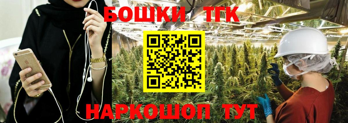 Бошки марихуана Amnesia  Марихуана THC 21%  Берёзовский  Вход с VPN  Канабис THC 21% 